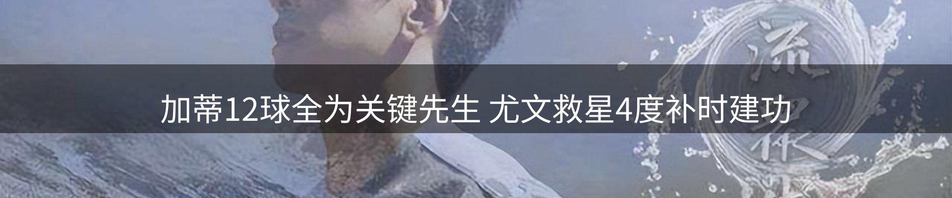 官方消息
