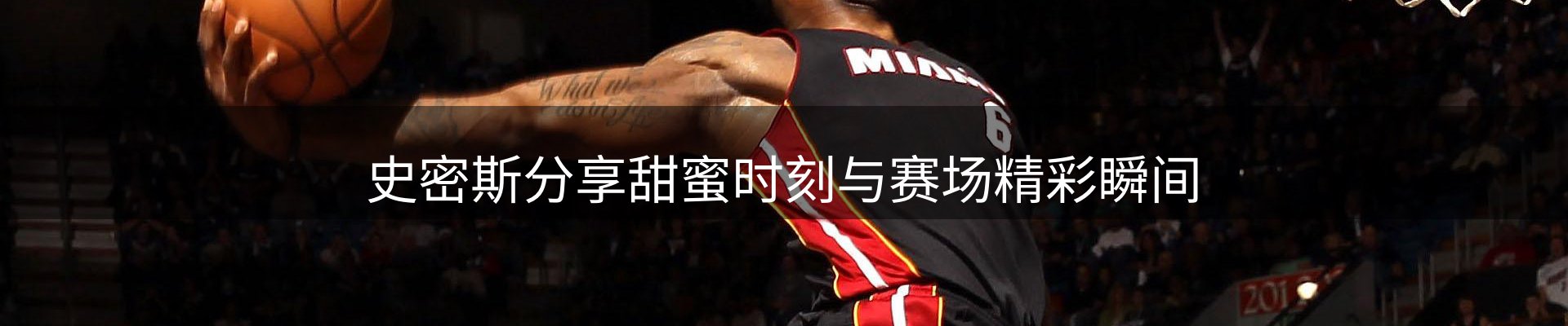 官方消息