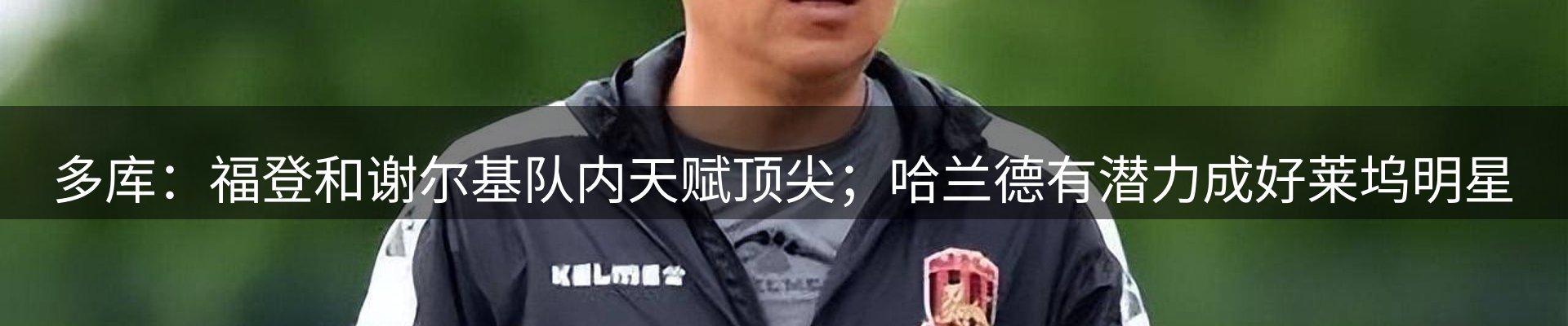 官方消息