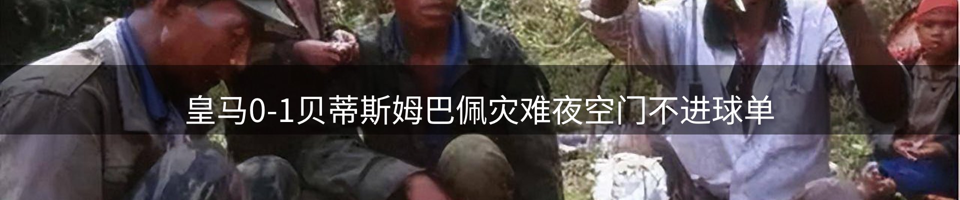 官方消息