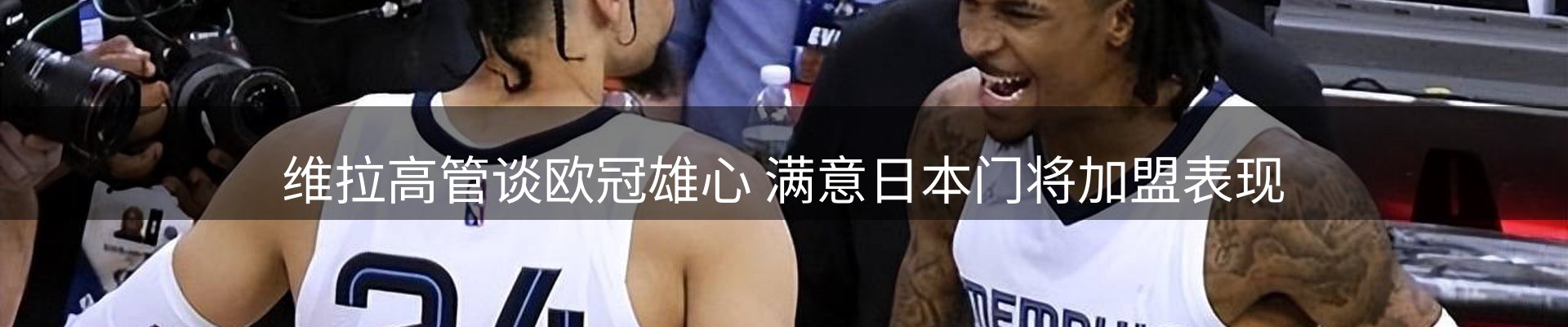 官方消息