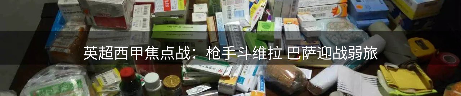 官方消息